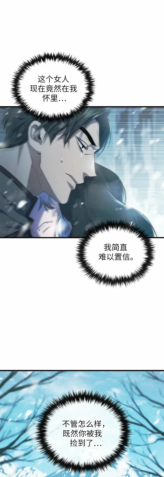 第3话 第19页