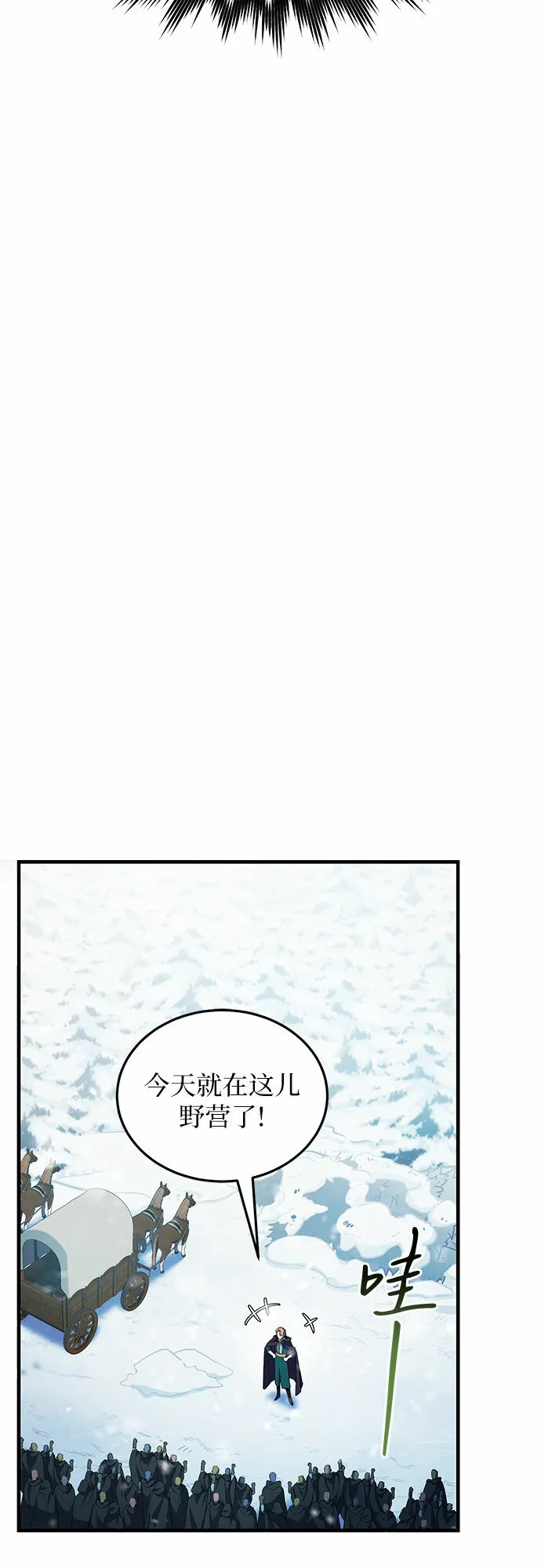 第3话 第21页
