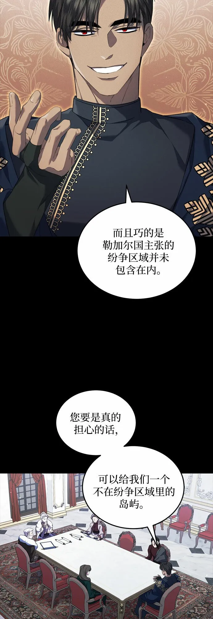 第3话 第34页