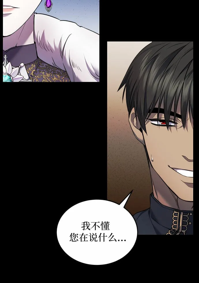 第3话 第36页
