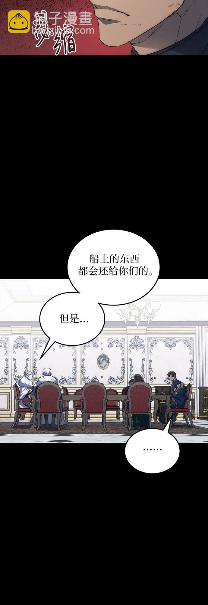 第3话 第39页