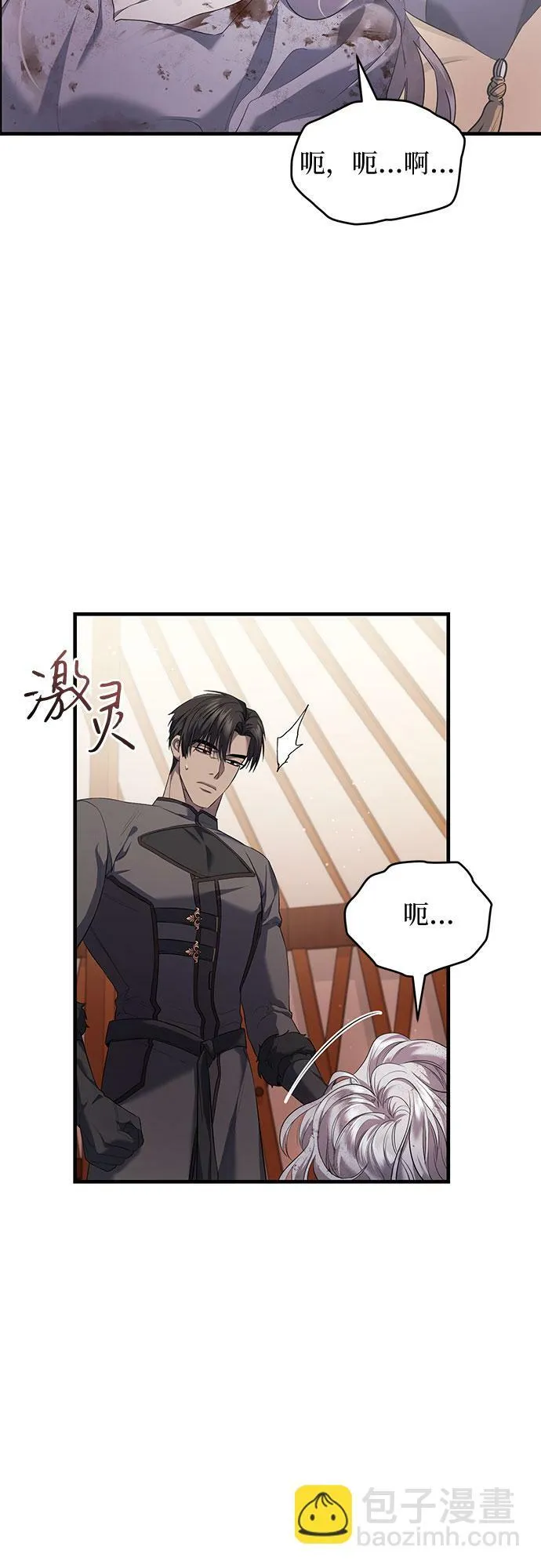 第3话 第44页