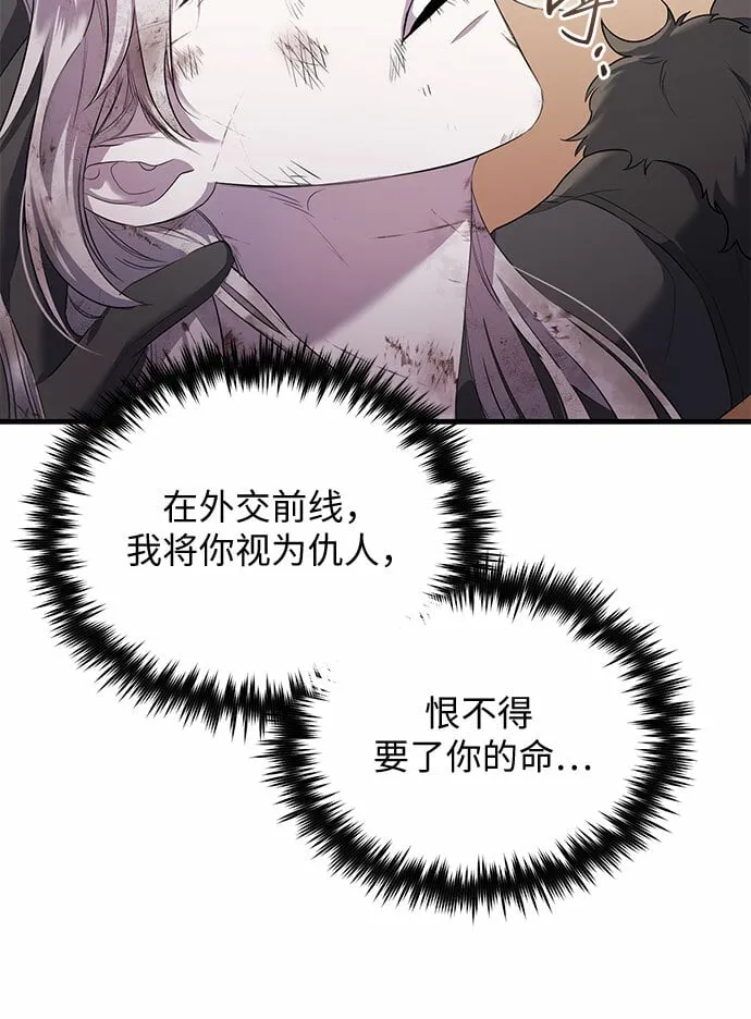 第3话 第46页