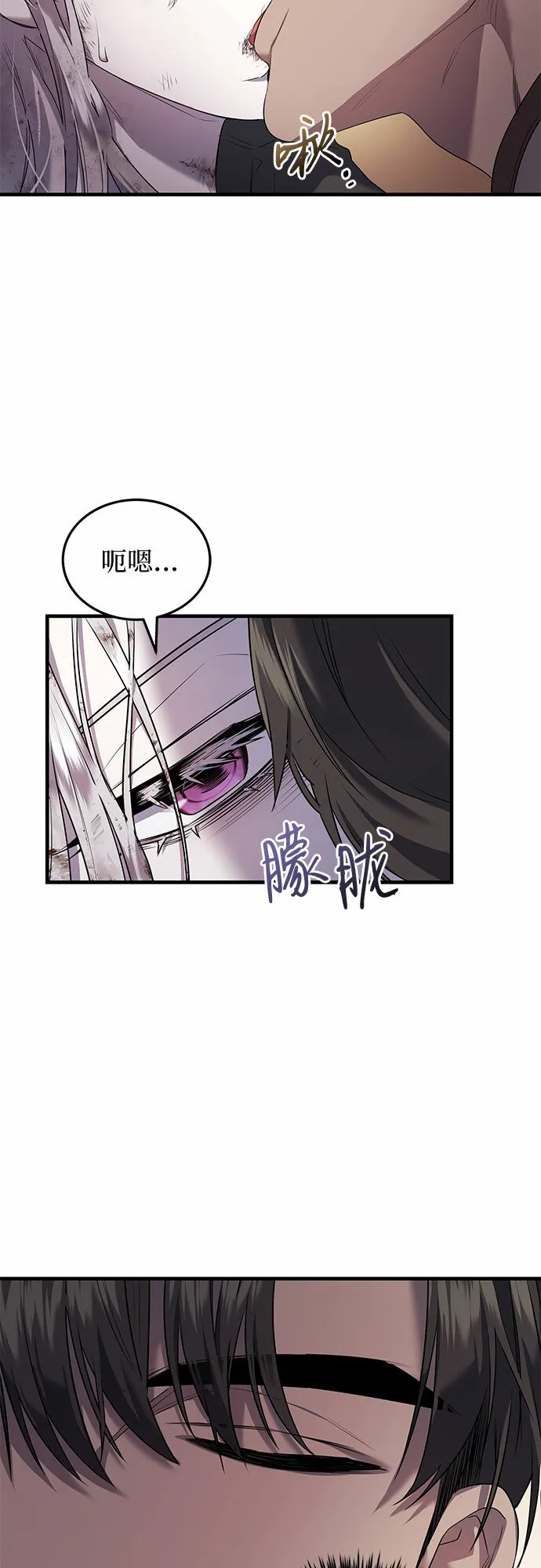 第3话 第48页