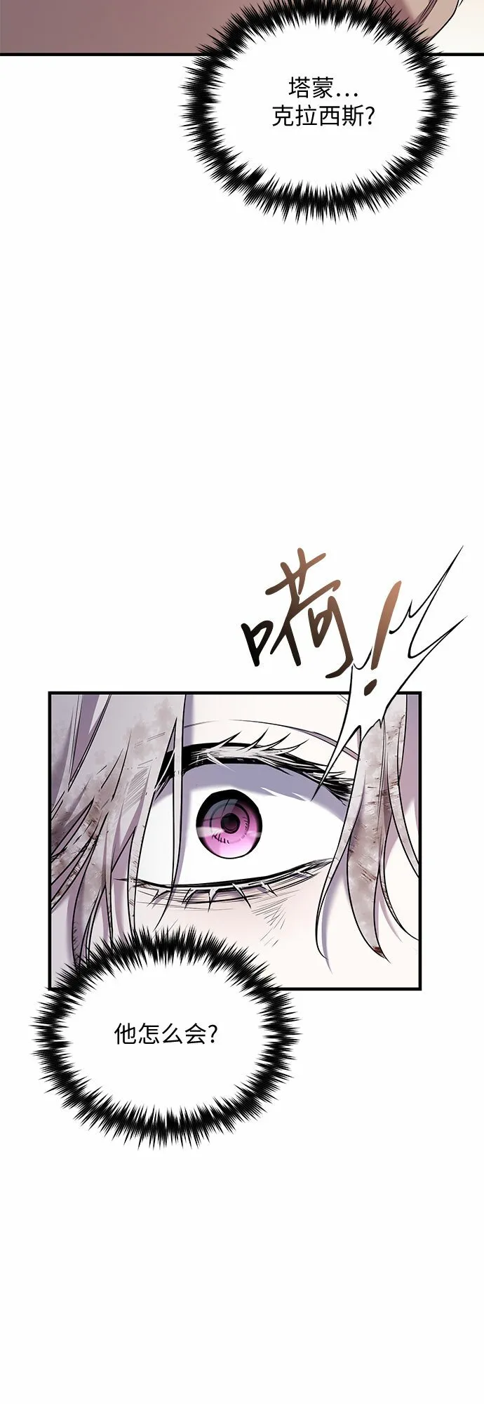 第3话 第49页