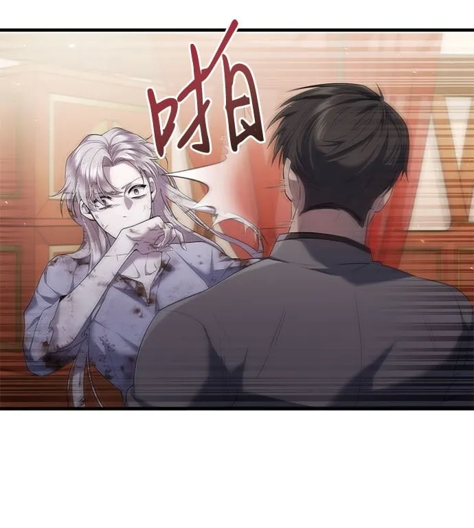 第3话 第50页