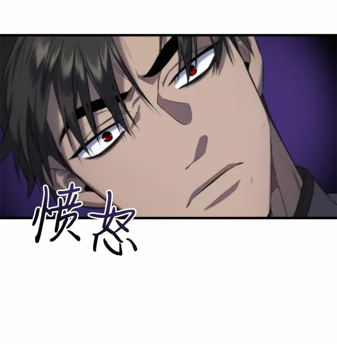 第3话 第54页