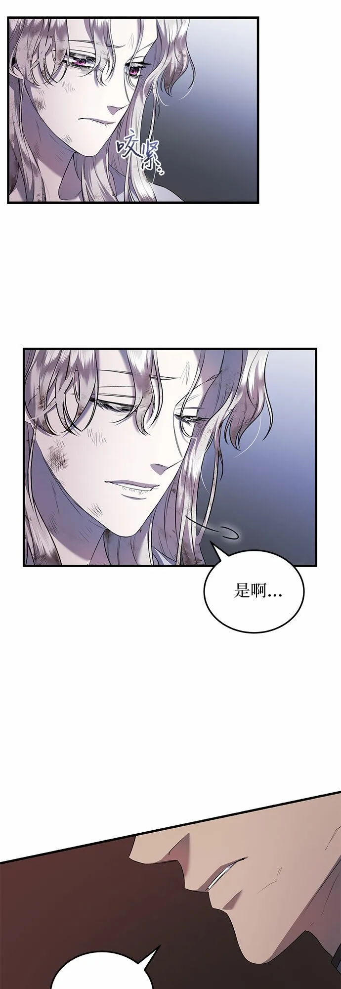第3话 第59页
