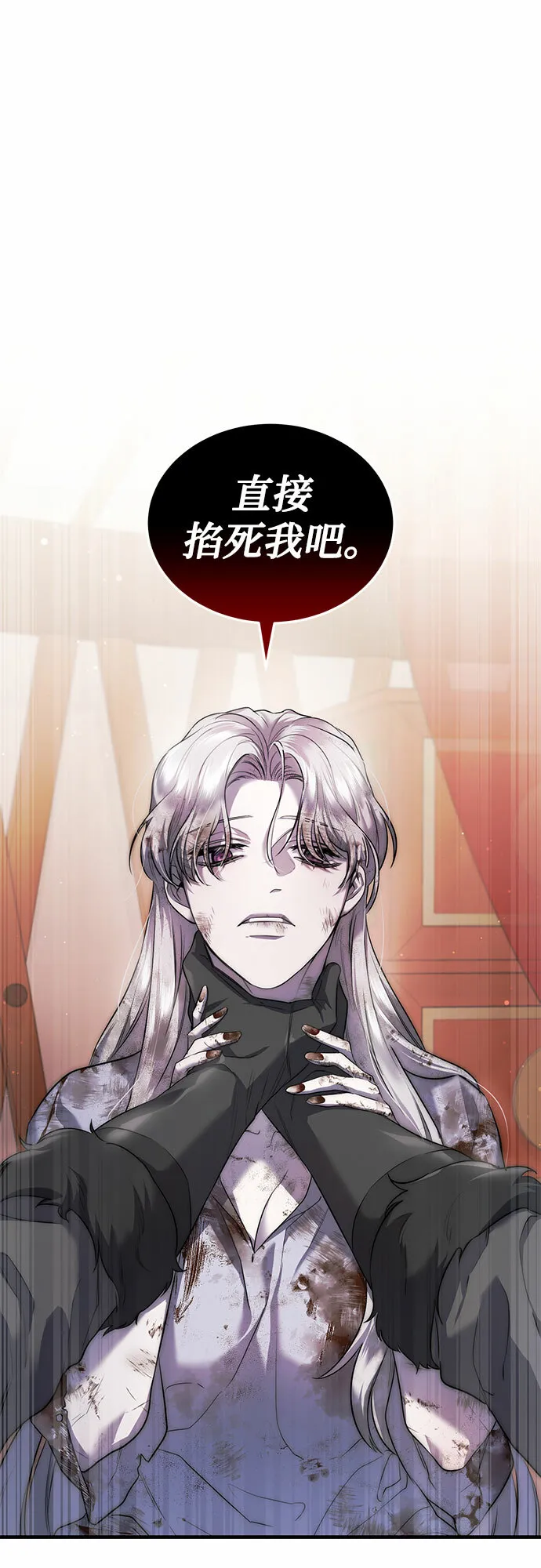 第3话 第63页