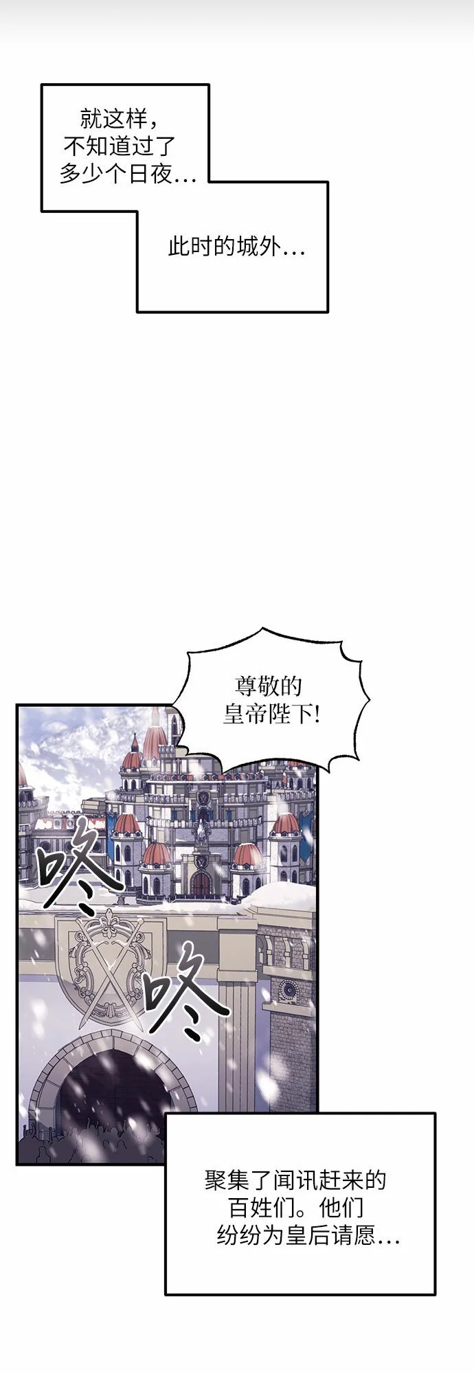 第2话 第13页