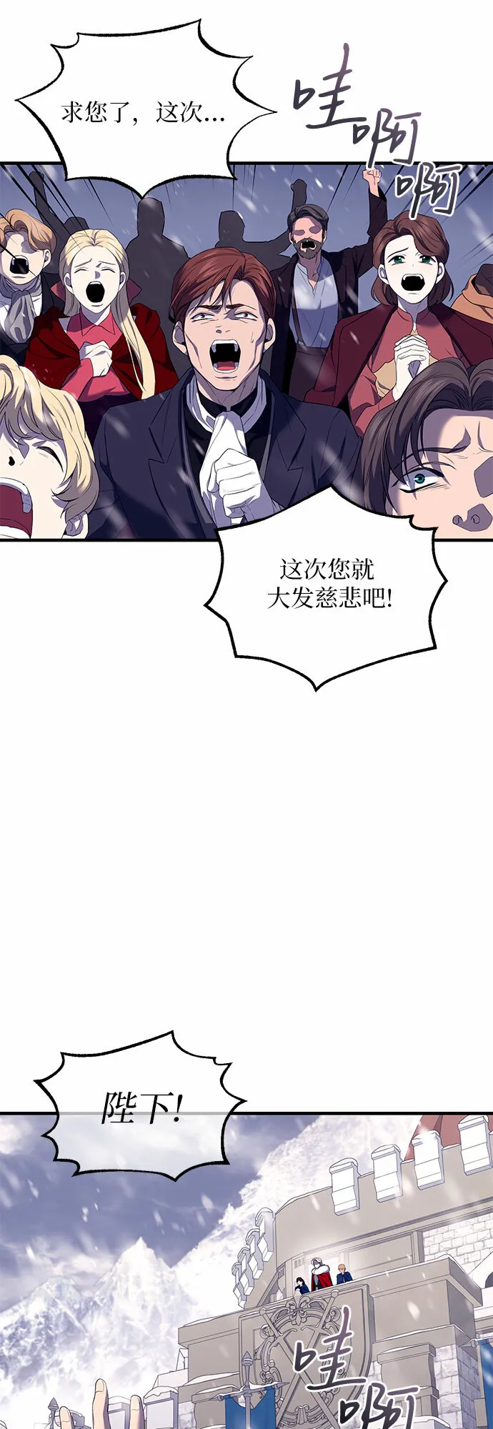 第2话 第15页