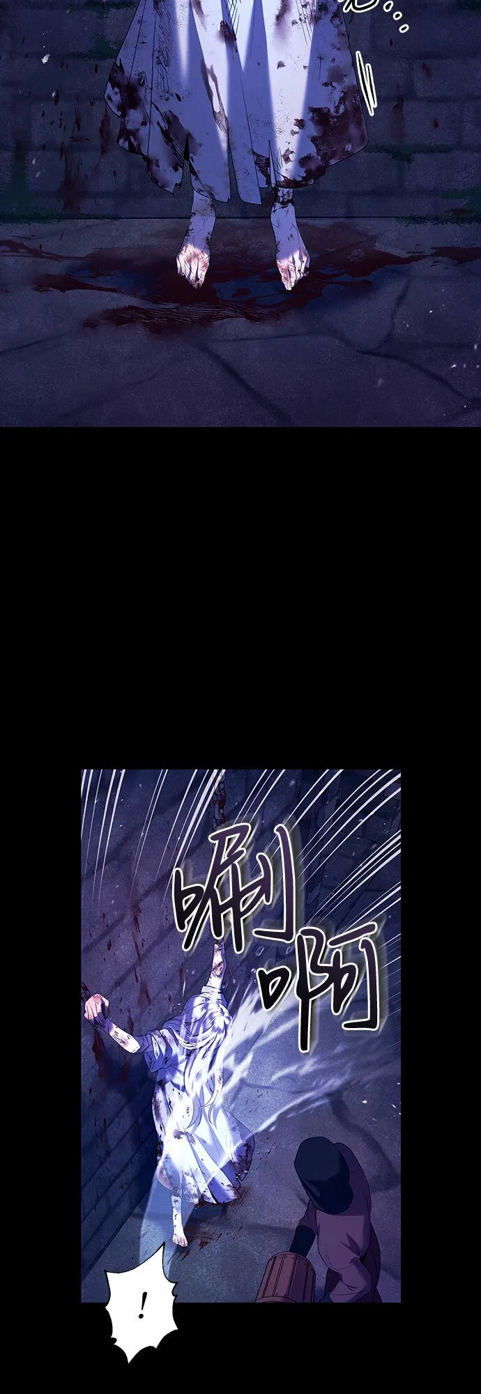 第2话 第20页