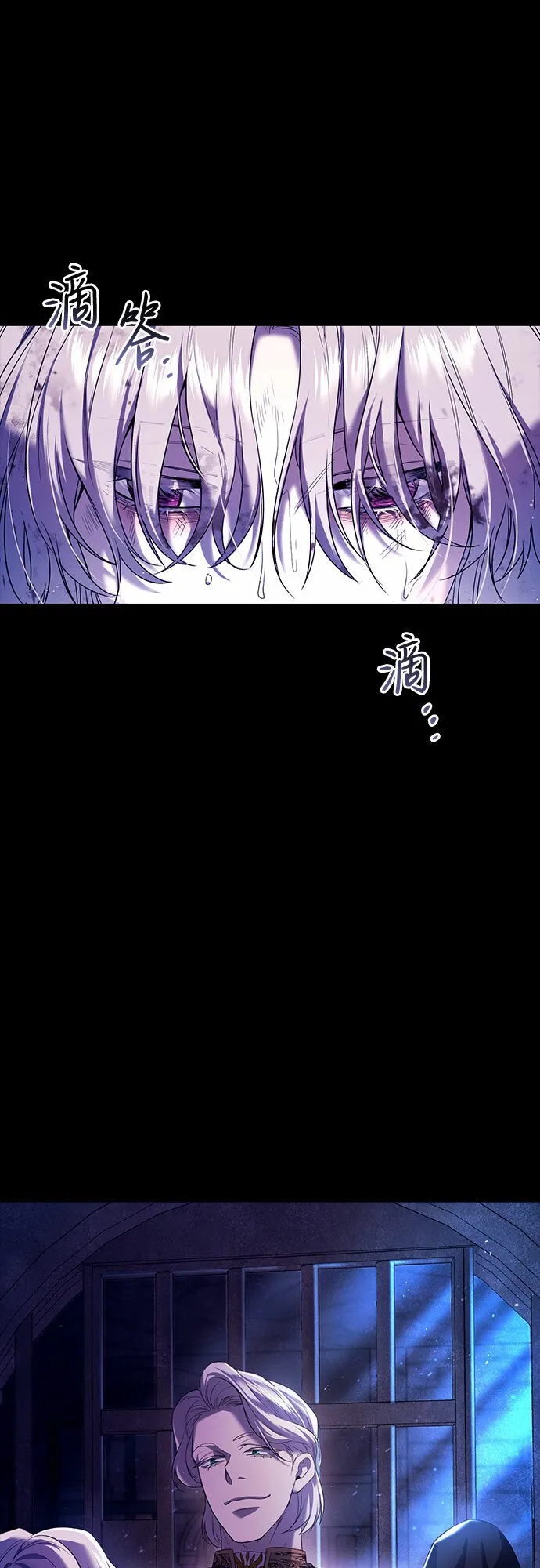 第2话 第21页