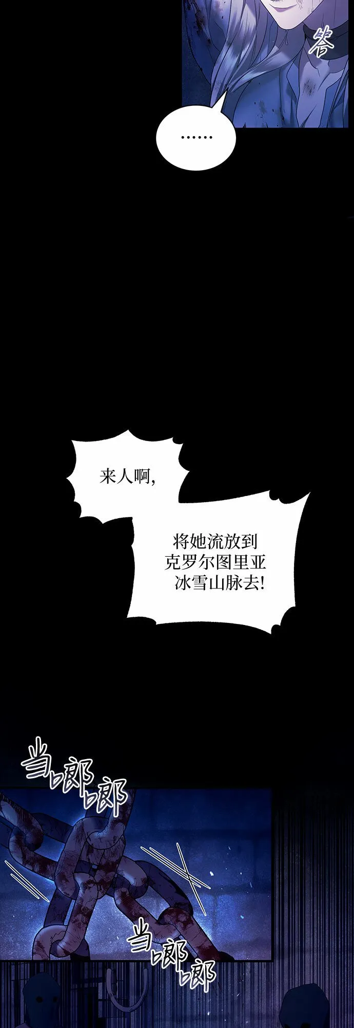 第2话 第26页