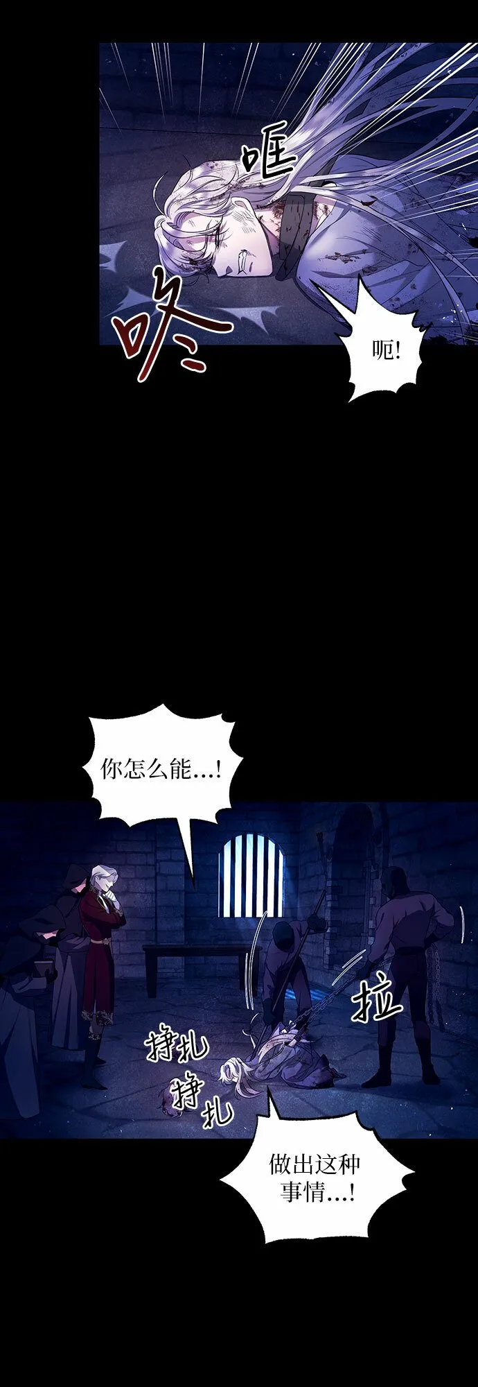第2话 第32页