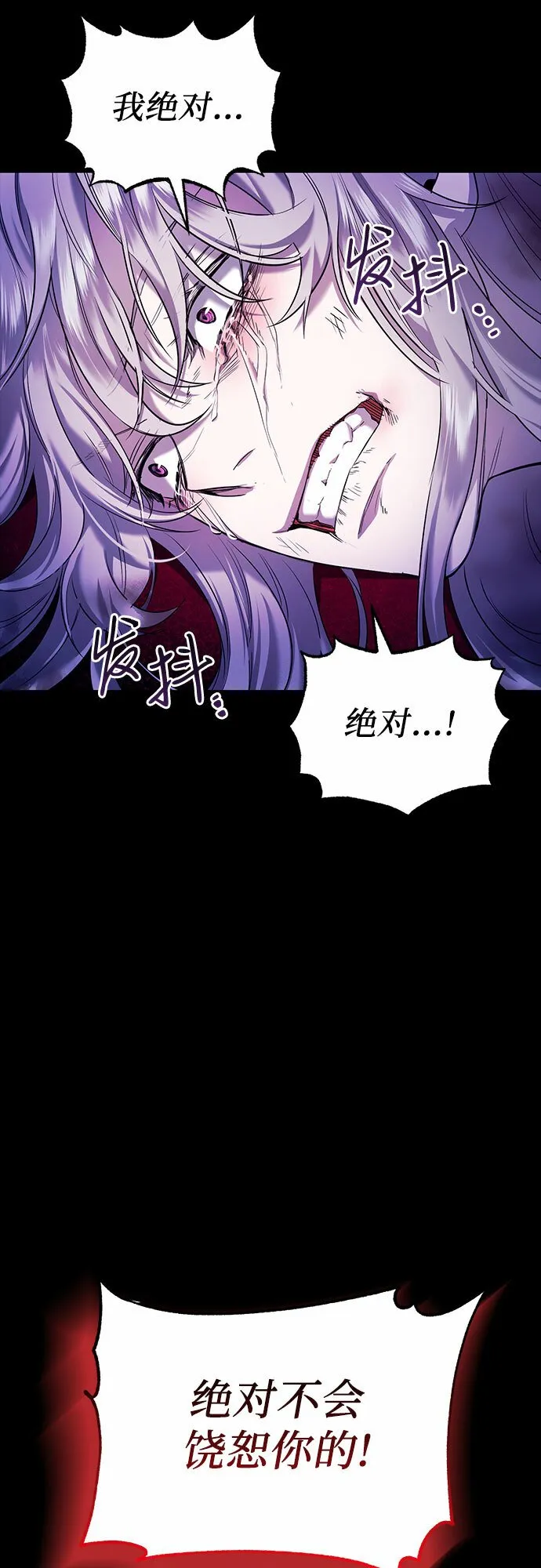 第2话 第34页