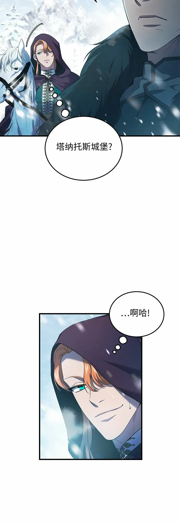 第2话 第43页