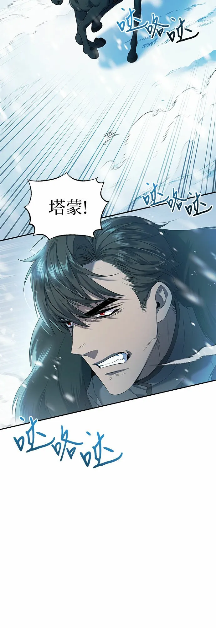 第2话 第52页