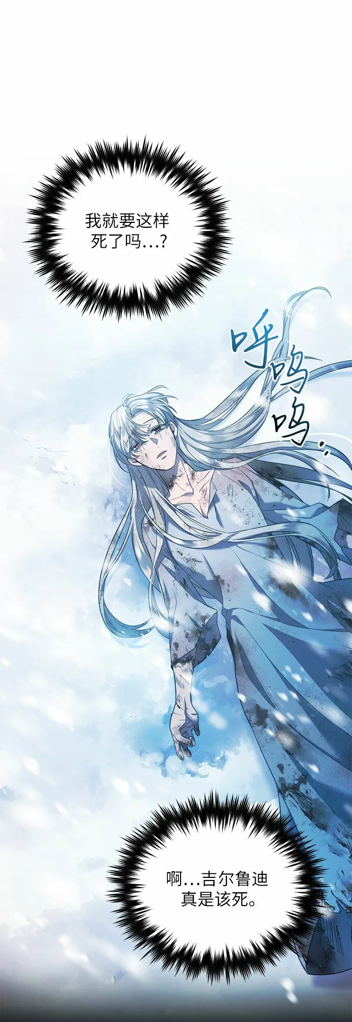 第2话 第55页