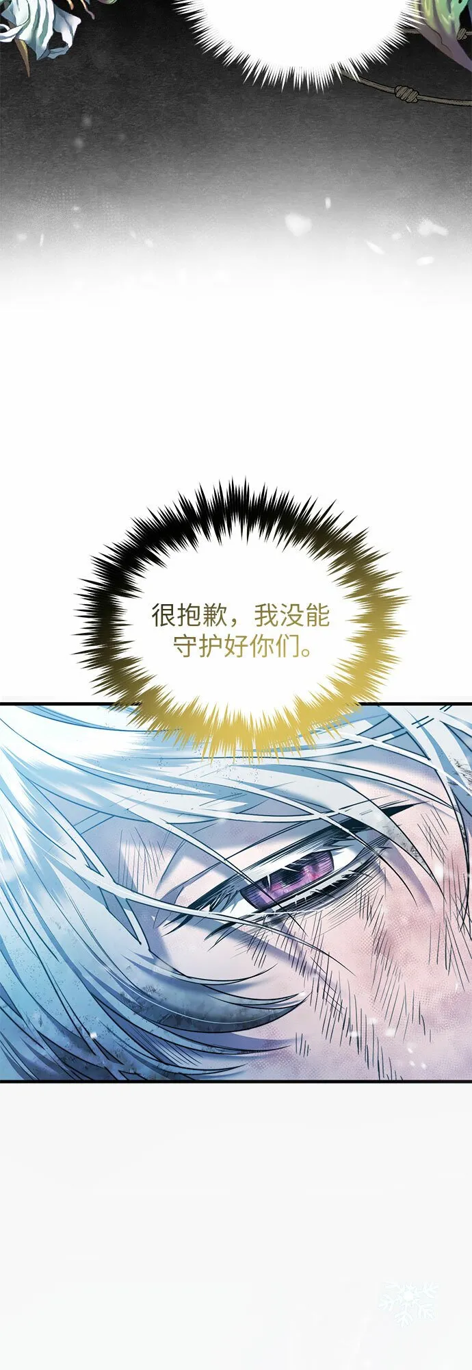第2话 第57页