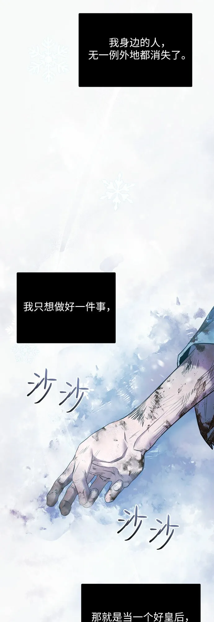 第2话 第58页