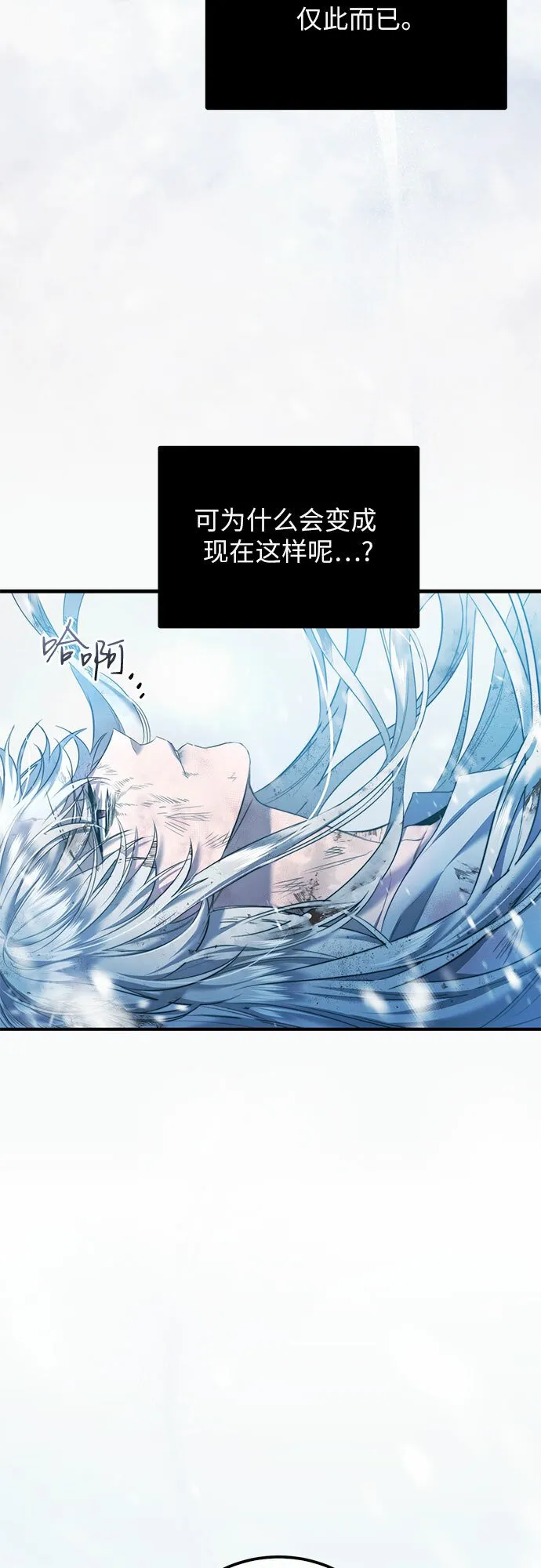第2话 第59页