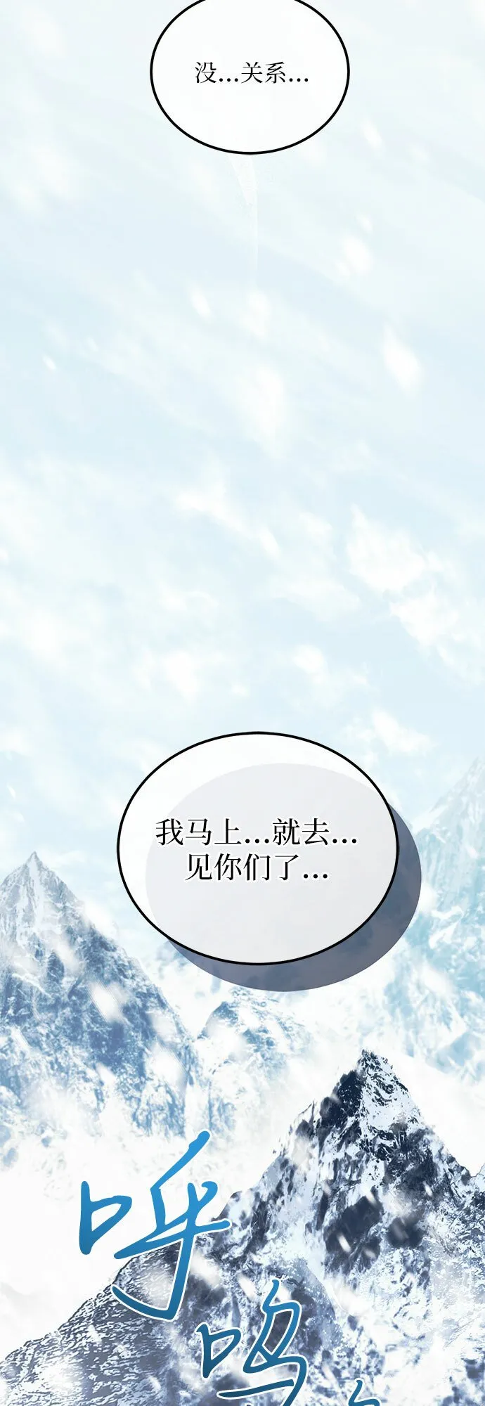 第2话 第60页