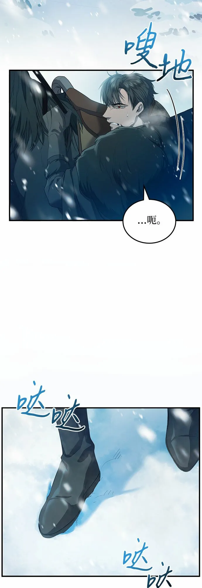 第2话 第63页