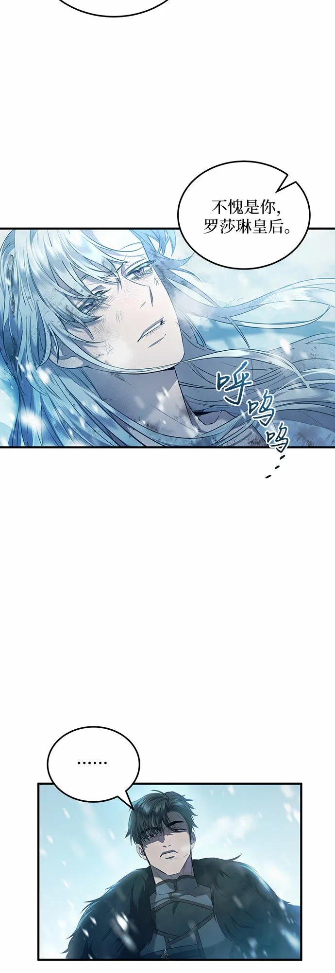 第2话 第65页