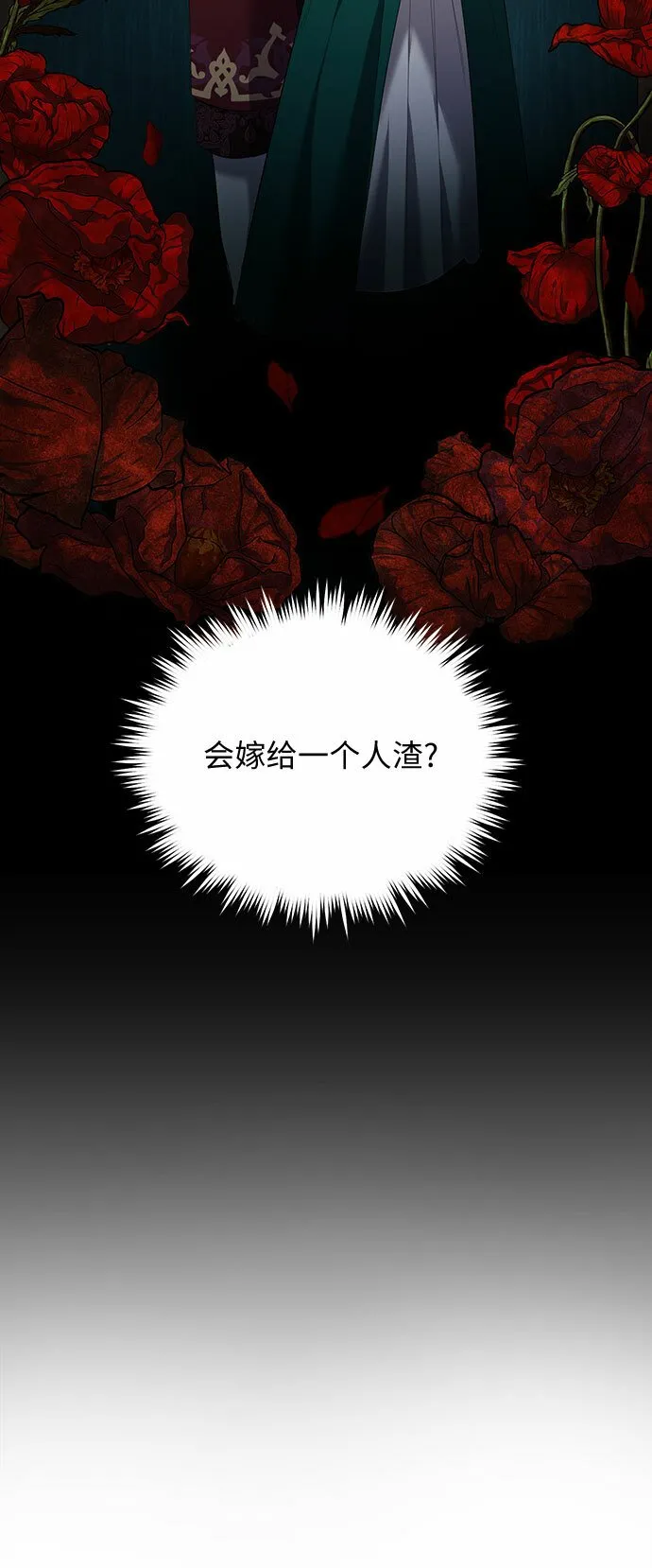 第2话 第68页