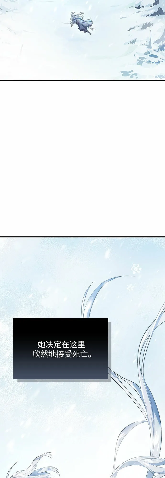 第1话 第3页