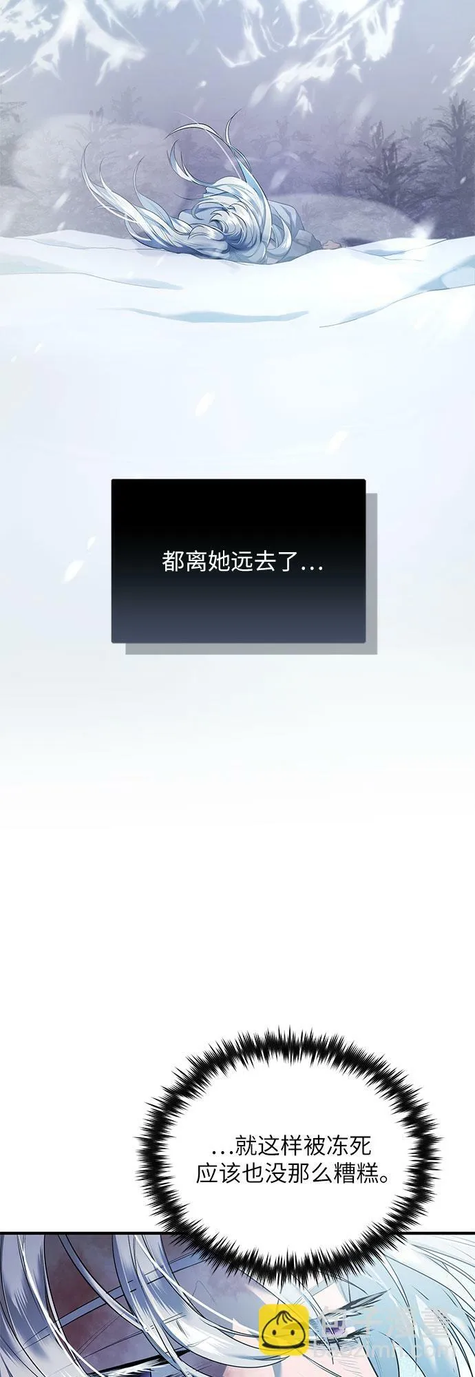 第1话 第6页