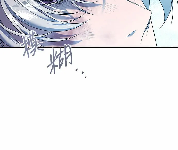 第1话 第7页