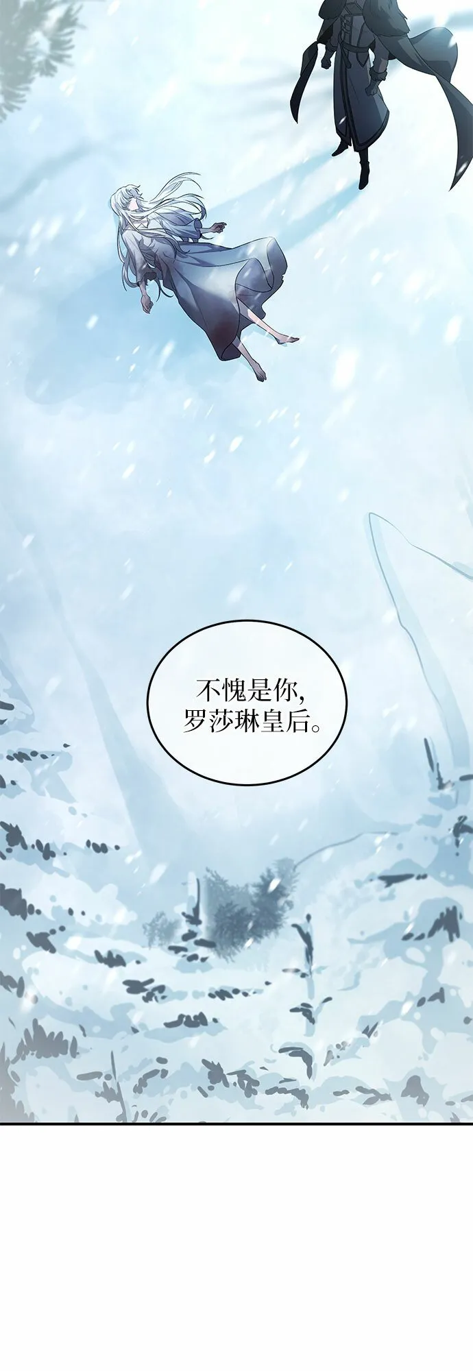 第1话 第10页