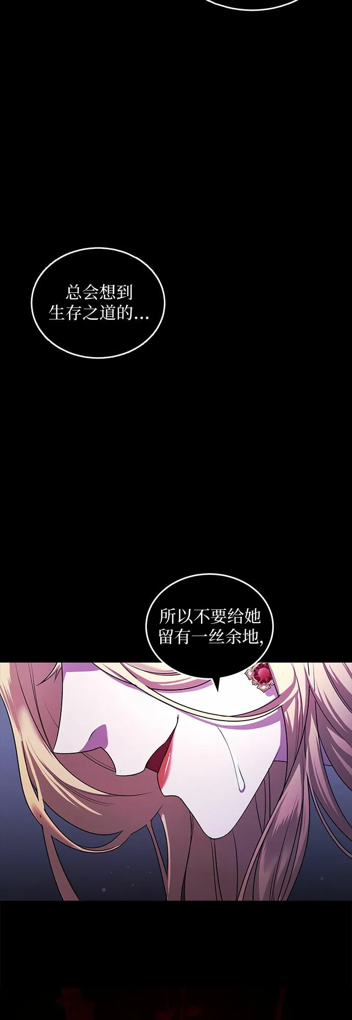 第1话 第41页