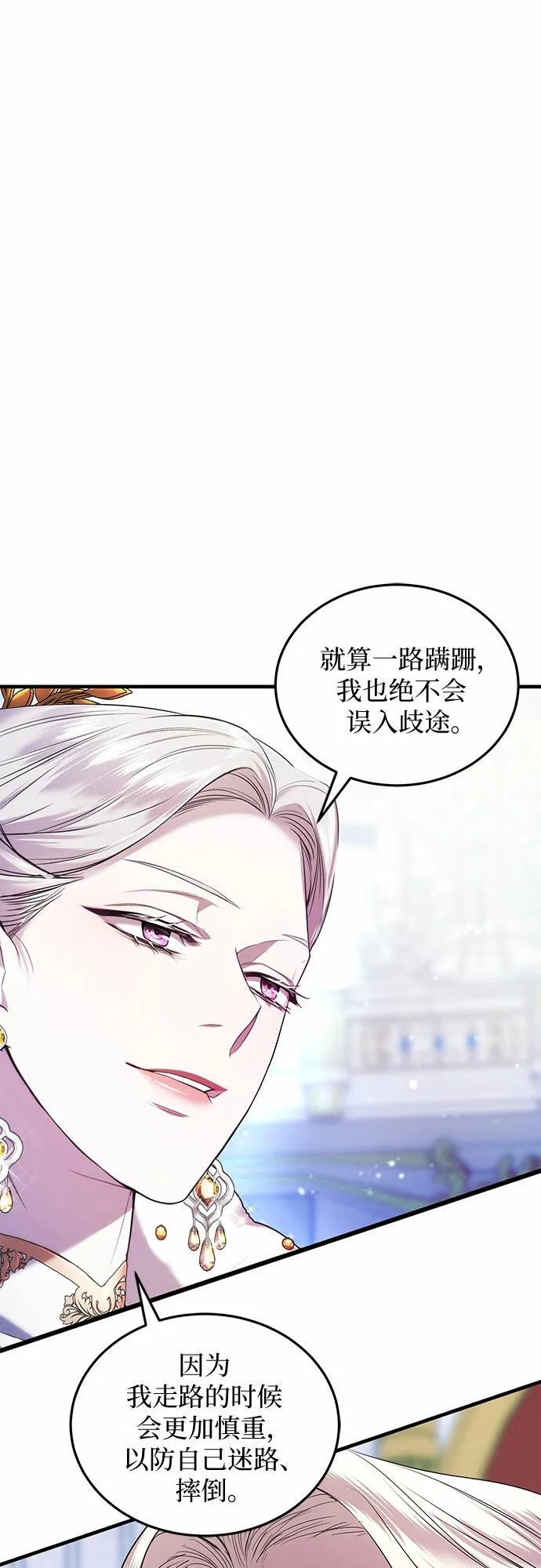 第1话 第90页