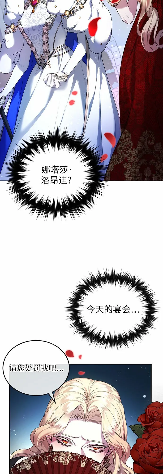 第1话 第96页