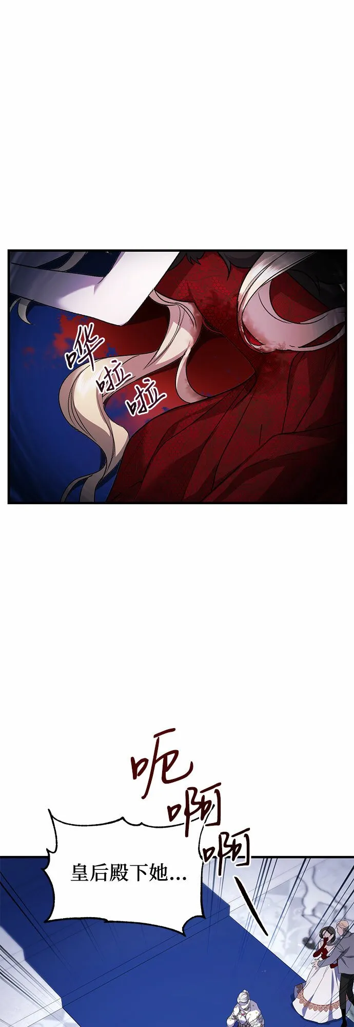 第1话 第105页