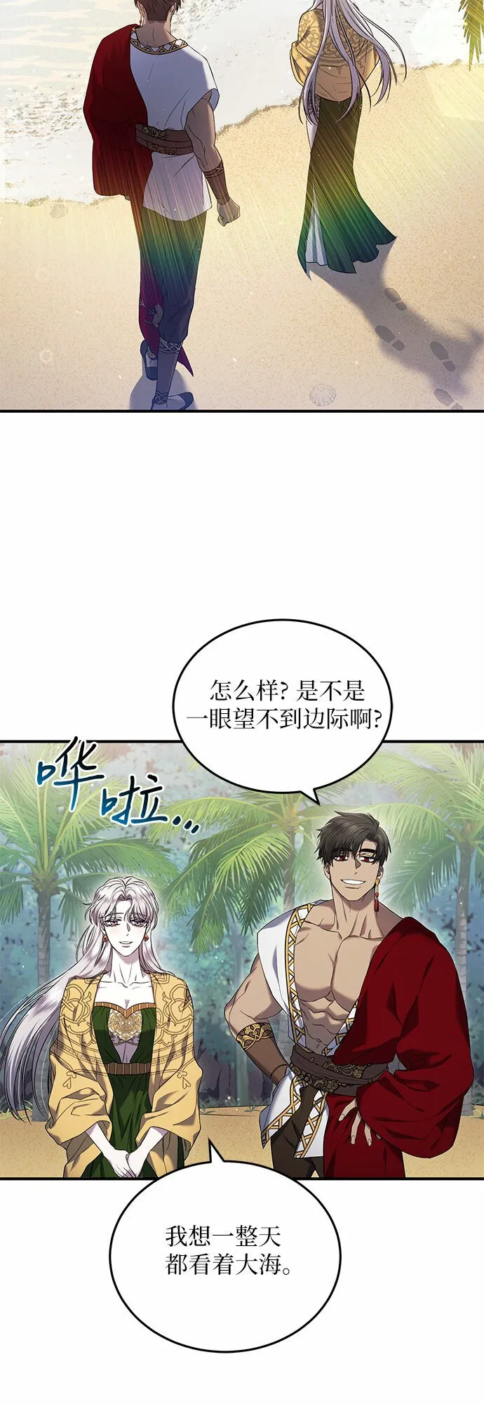 第18话 第10页