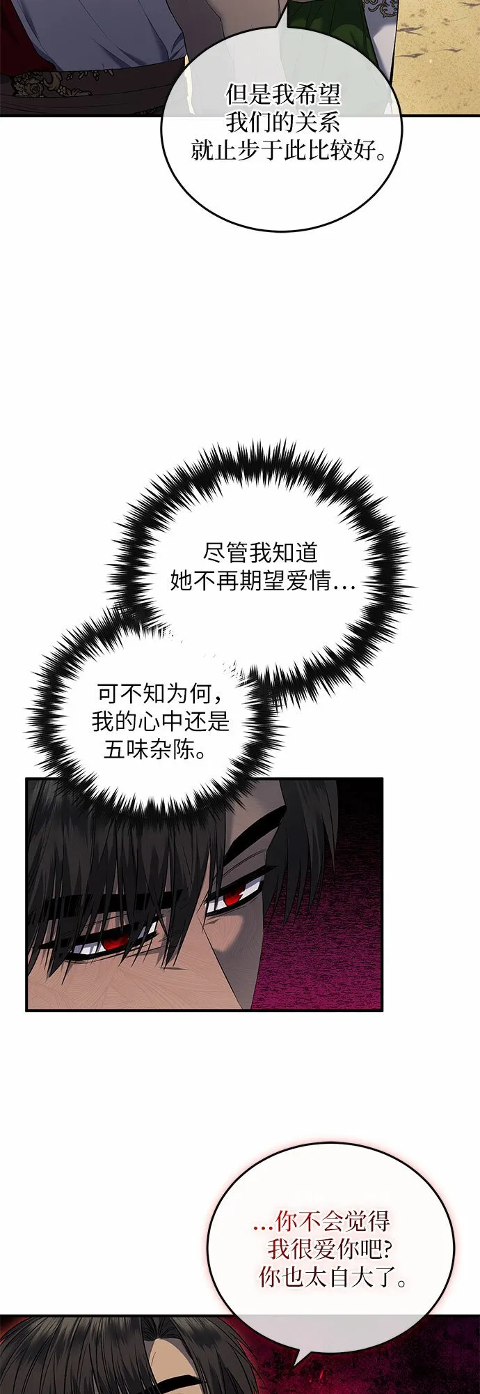 第18话 第26页