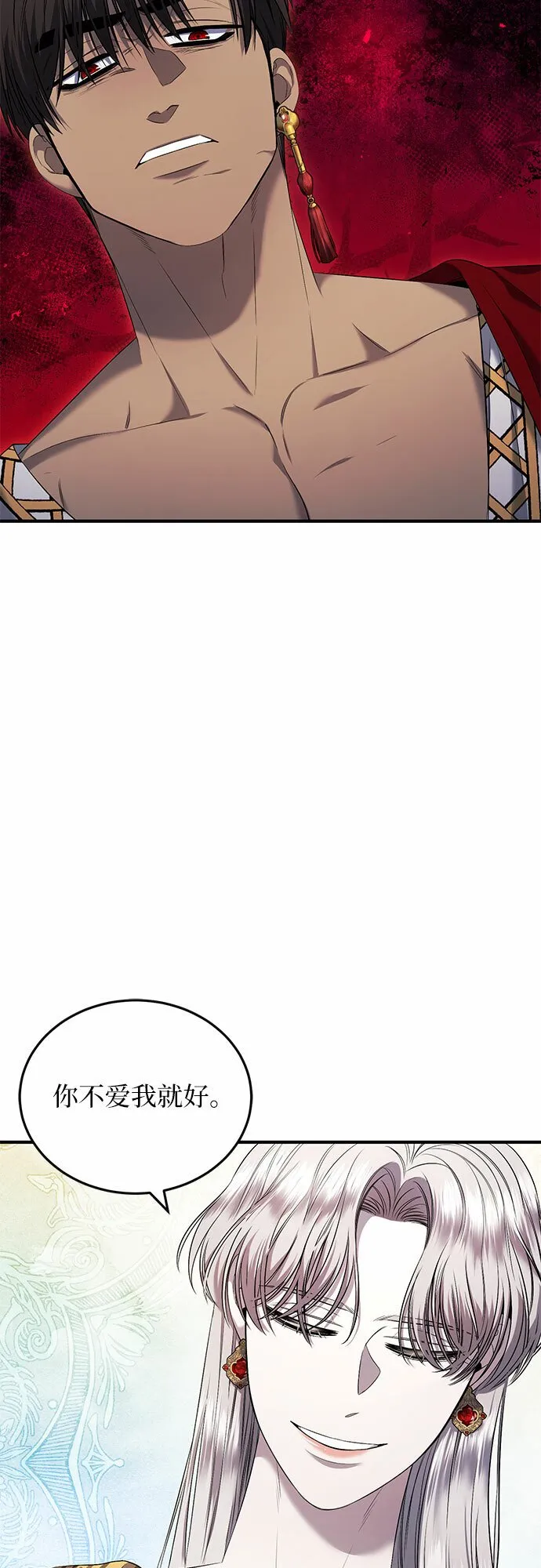 第18话 第27页
