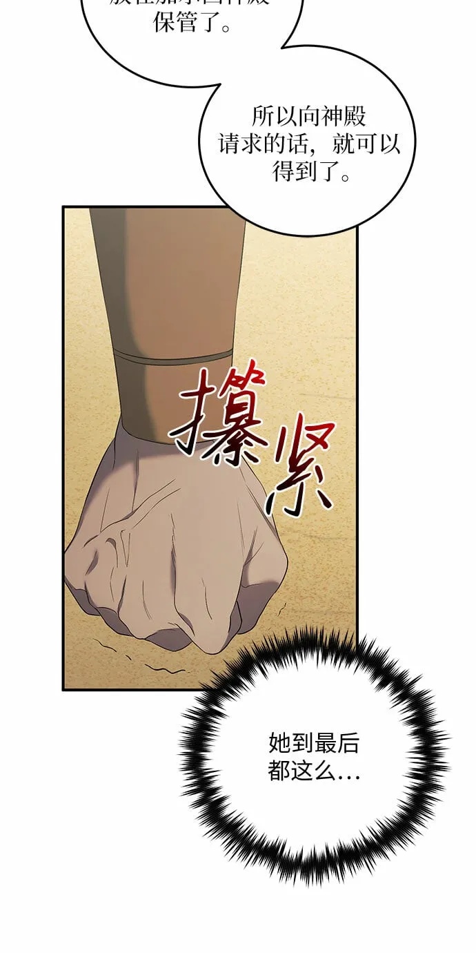第18话 第33页