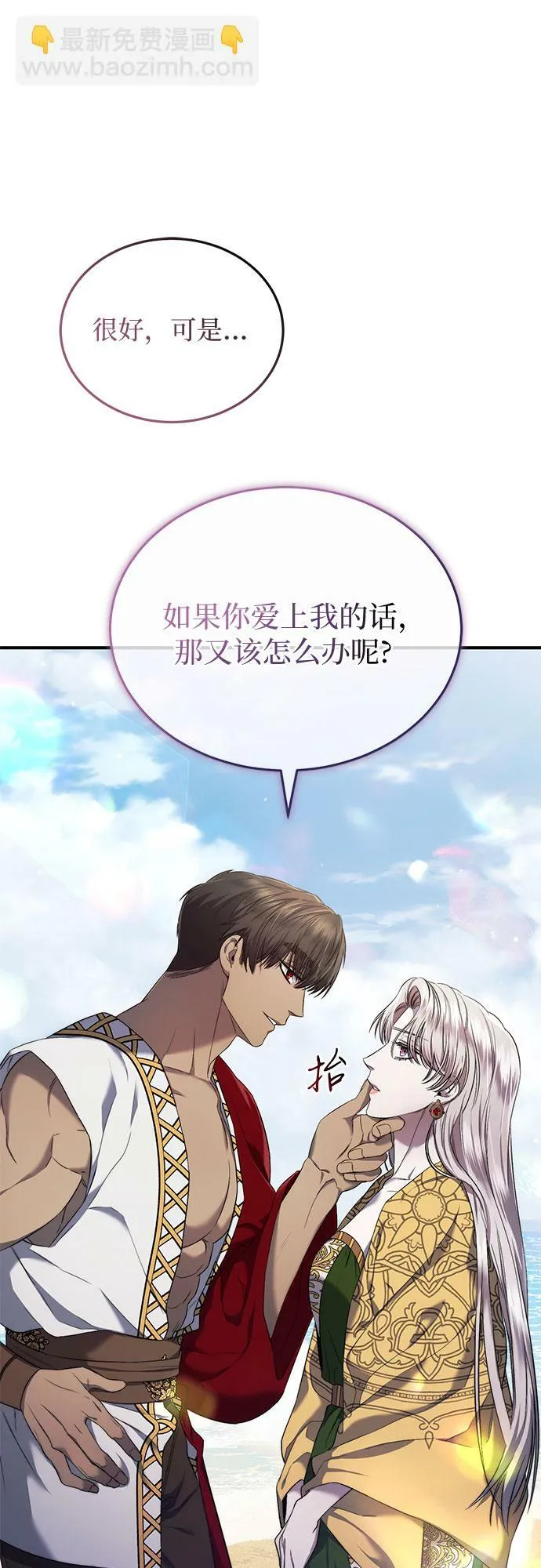 第18话 第34页