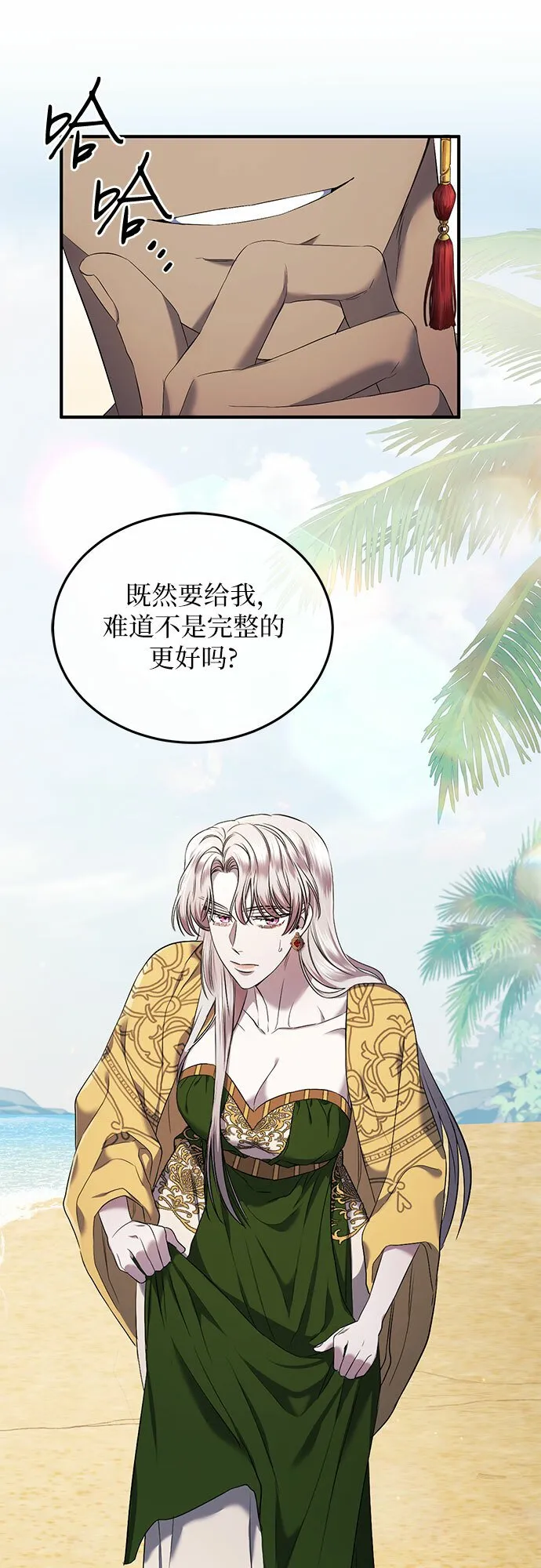 第18话 第46页