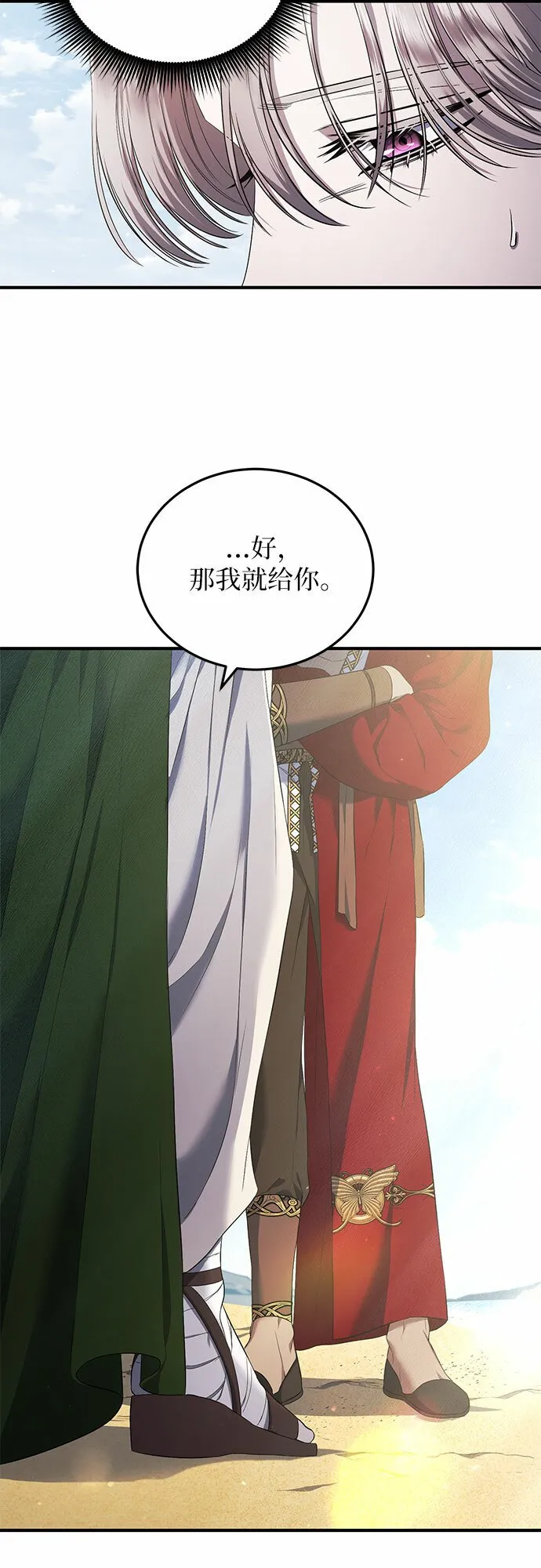 第18话 第49页