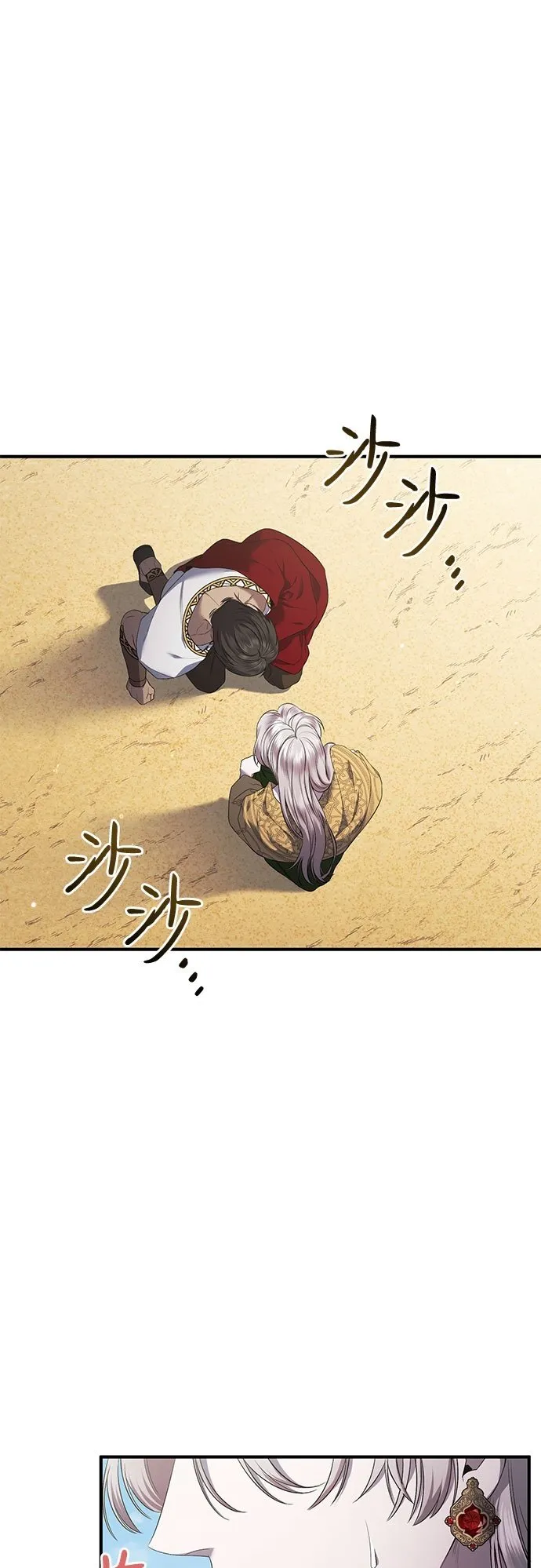 第18话 第50页