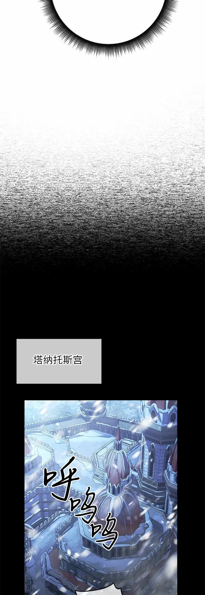 第18话 第55页