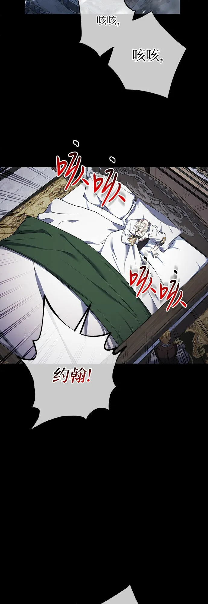 第18话 第56页