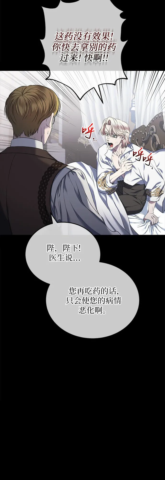 第18话 第57页