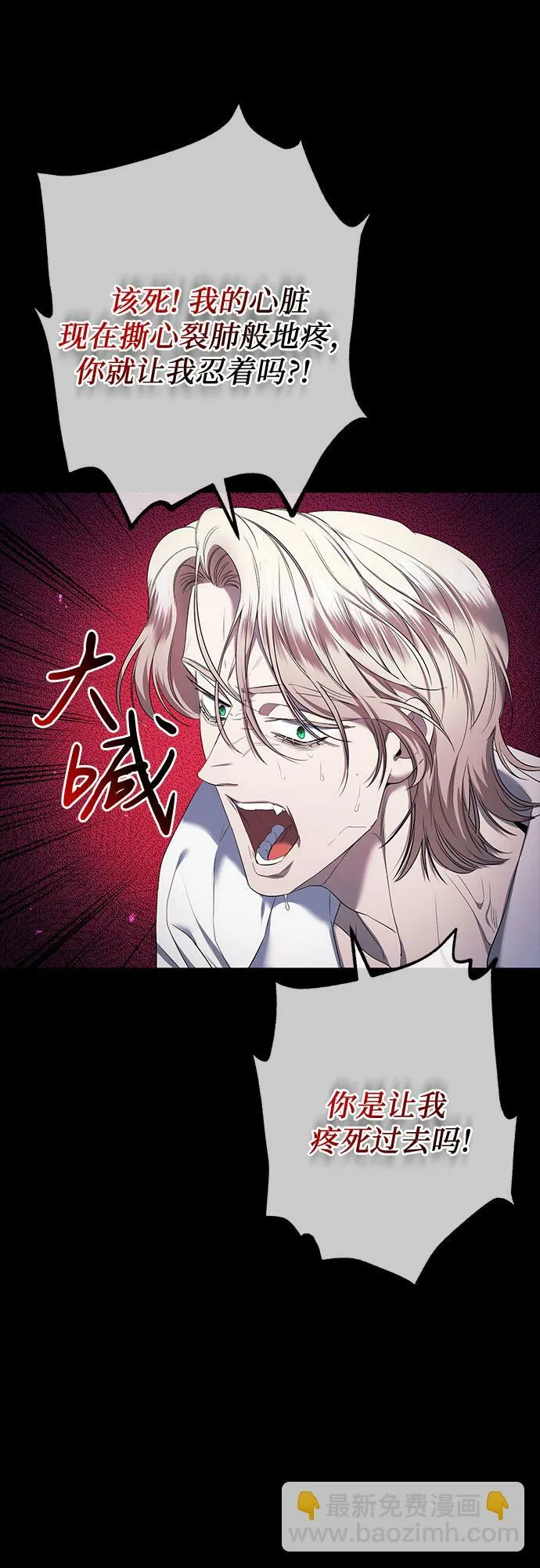 第18话 第58页